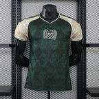 2026-27 Arsenal Green Special Player Version