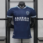 2026-27 Pairs FC Heimtrikot Spielervariante