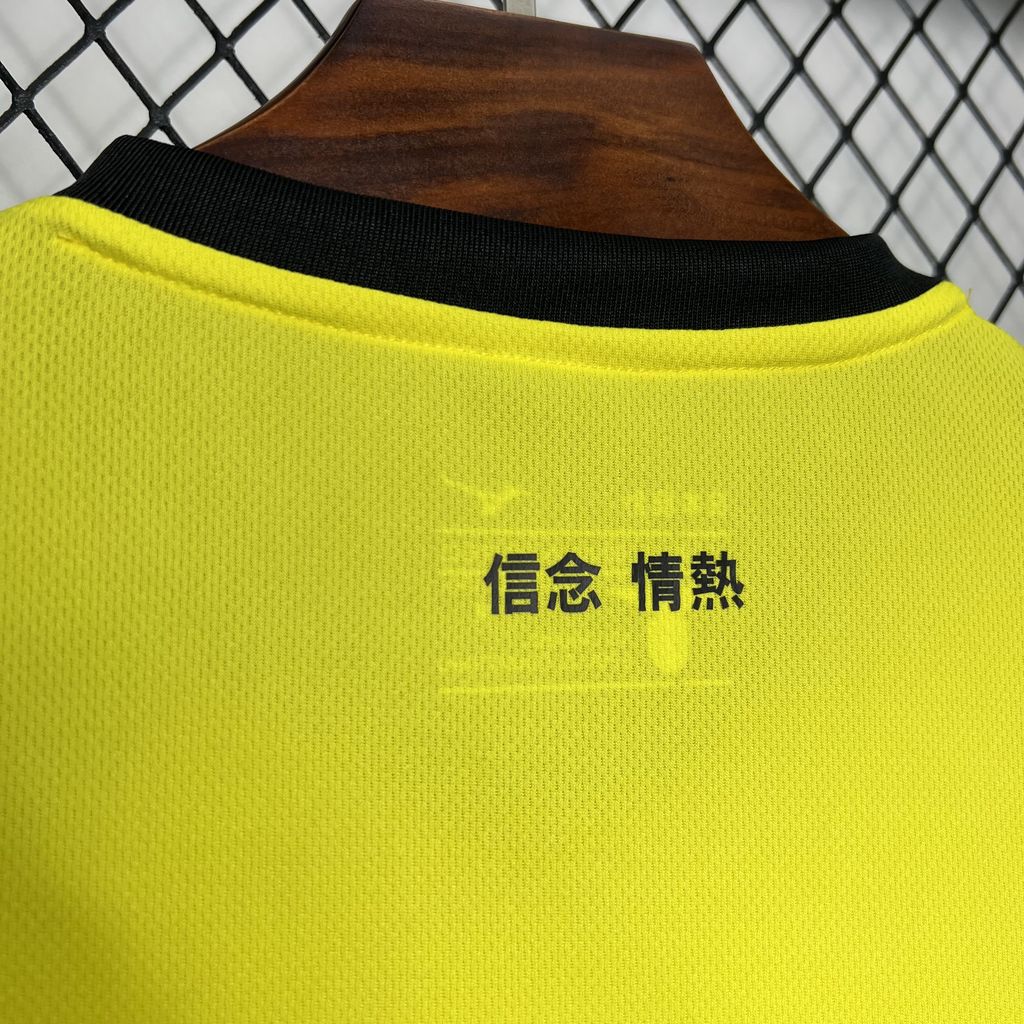 2024-25 Lazio Away S-4XL