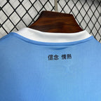 2024-25 Lazio Home