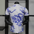 Versión especial del jugador del Real Madrid 2025-26