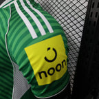 Versión de jugador visitante del Newcastle 2025-26